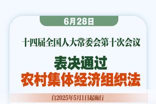 张琳芃：最后一次为世界杯梦想去拼搏 36强赛必须全胜泰国新加坡